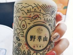 -野萃山·潮汕厚果汁(十亩地店)