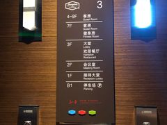 -兰州步行街希尔顿欢朋酒店