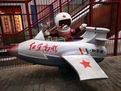 -和平菓局(王府井店)