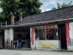 -雷氏板鸭(红照壁南街店)