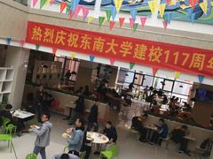 -东南大学(九龙湖校区)