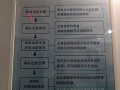 -首都医科大学附属北京天坛医院