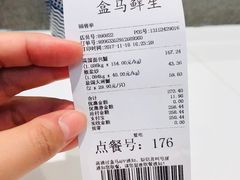 -盒马鲜生(宝地店)