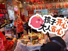-大芊金重庆串串火锅(南京路店)
