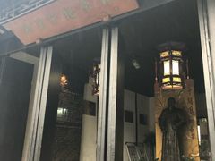 -黎里柳亚子纪念馆