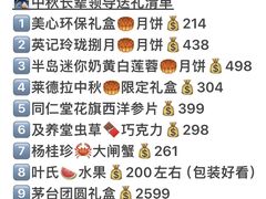 -杭州大厦LSE城市生活超市(杭州大厦店)