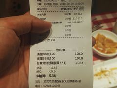 账单-西贝(武汉群星城店)