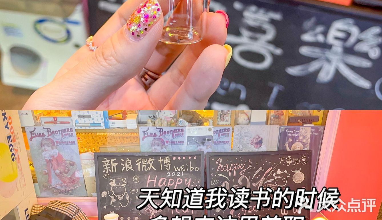 武汉探店｜属于你我的学生回忆
