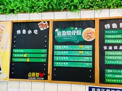 -食盈碗仔翅(星玺广场店)