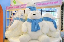 -Mr·Kuma酷么先生雪之乐园