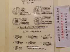 菜单-金龙咖喱