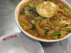 -易记皮肚面(明瓦廊店)