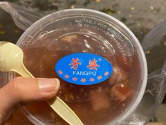 糖芋苗-芳婆糕团店(王府大街店)