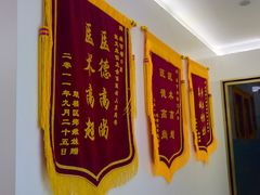 -美可普口腔医院(东街分店)