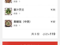 -蒸坊黄鳝饭(骏丰大厦店)