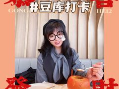 -Bco豆库(雨花客厅店)