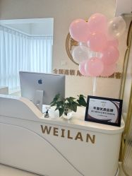 -薇兰专业脱毛连锁机构