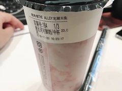 -鹿角巷The Alley(龙湖天街店)