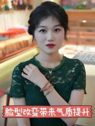 -上海伊莱美医疗美容医院