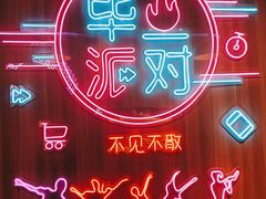 -钳小柒·小龙虾蓝龙王烧烤夜宵(长寿路店)