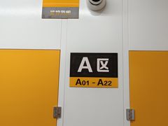 -安东易迷你仓自助寄存仓库(苏州桥店)