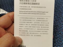 -星巴克臻选(深圳龙岗万科店)