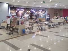 -吾悦广场(天津和平店)