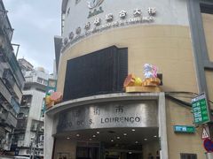 -下环街市熟食中心
