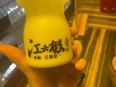 -江太极江浙菜(马桥万达广场店)