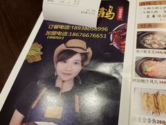 -壹只卤鹅(华润万家店)