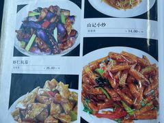 -老山记海城馅饼大酒店(振兴小区店)