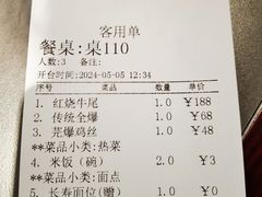 -燕春楼(海河华鼎店)