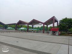 -武汉园博园(武汉自然博物馆)