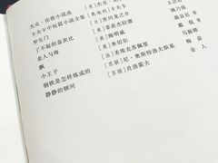 -北方图书城(沈阳天地店)