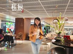 -CHIC1699远洋私厨