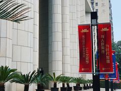 -中央音乐学院歌剧音乐厅