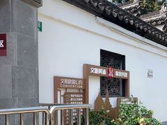 -豫园