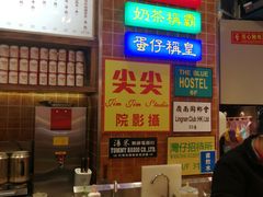 -美芝莲(领展购物广场中关村店)