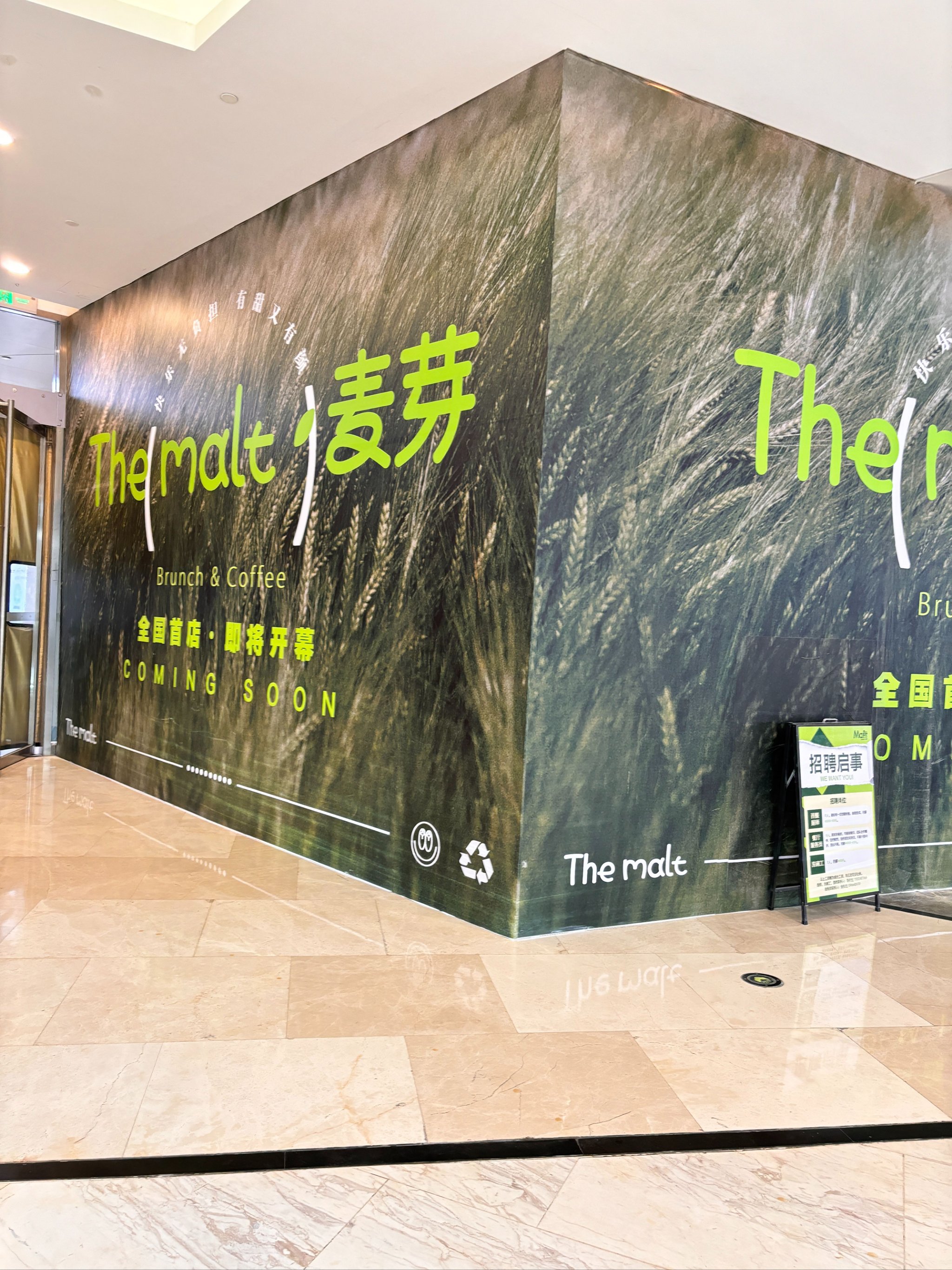 沿街的一家新购物中心英文(沿街的一家新购物中心英文怎么说)