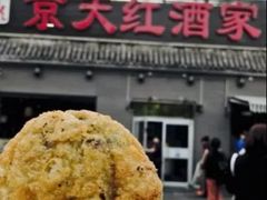 -京天红酒家(虎坊路店)