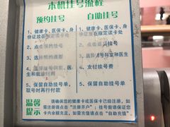 -重庆医科大学附属第一医院(本部)