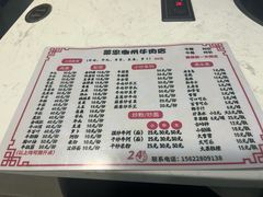 菜单-菜忠潮州牛肉店(岗厦店)