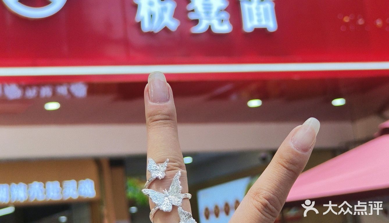 上新｜成都宝藏小面馆