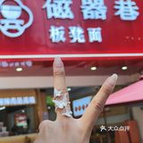 上新｜成都宝藏小面馆