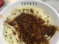 -肖家河家常面(肖家河北街店)