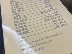 菜单-腰记饭店(龙源路店)