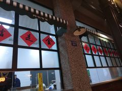 -那些年记忆烧烤