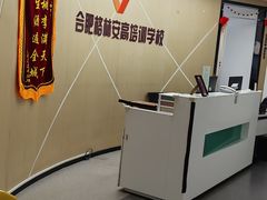 -格林米乐教育(安高广场中心店)