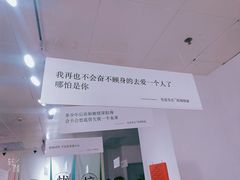 -成都失恋馆