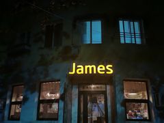 门面-JAMES+詹嘉厨房